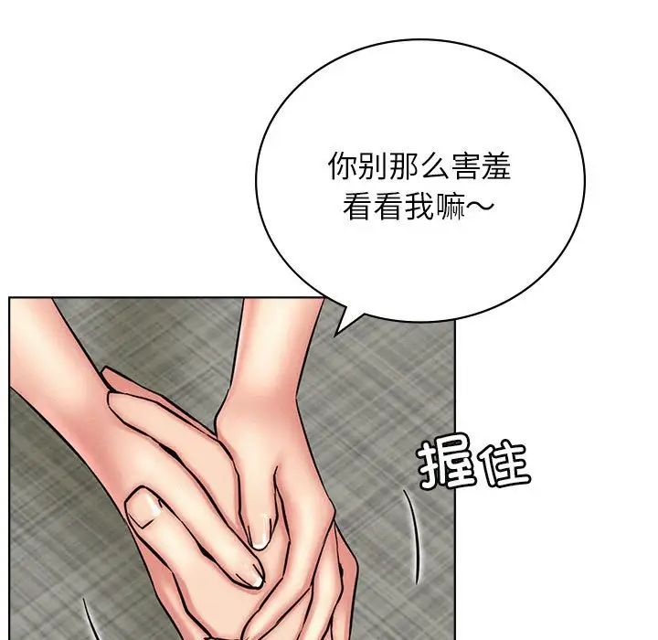 屋檐下的光第35話