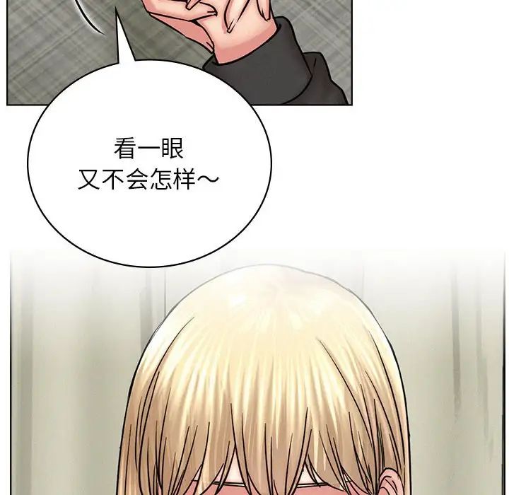 屋檐下的光第35話