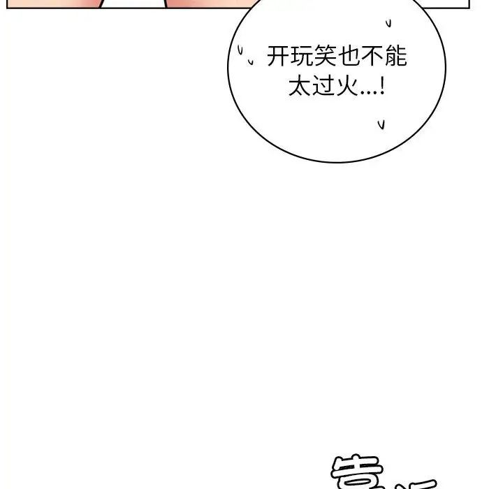 屋檐下的光第35話