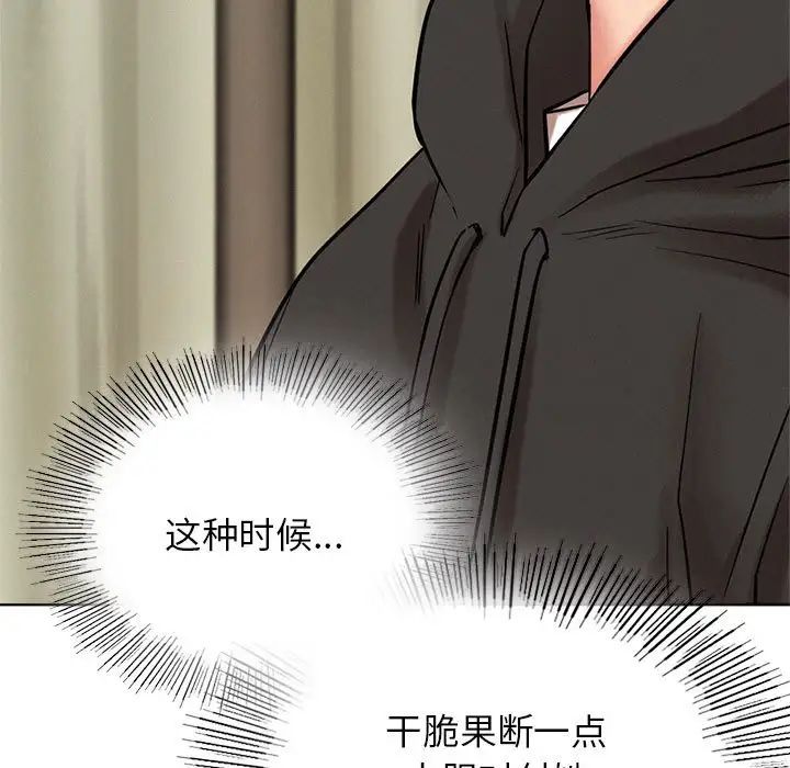 屋檐下的光第35話