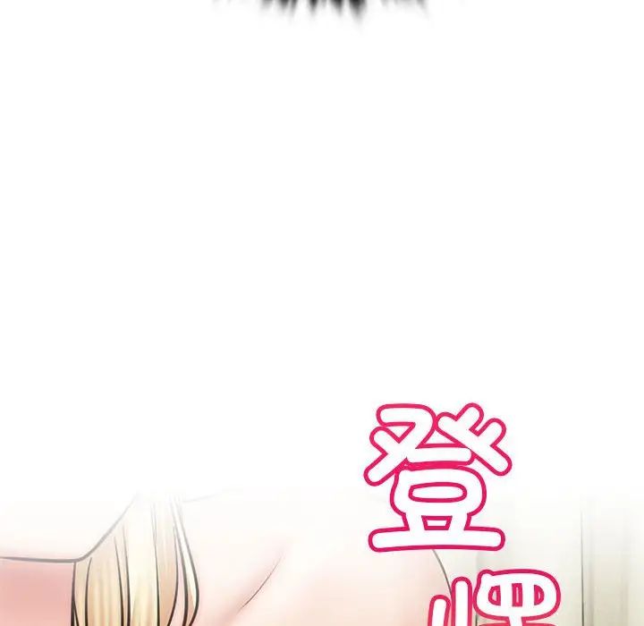 屋檐下的光第35話