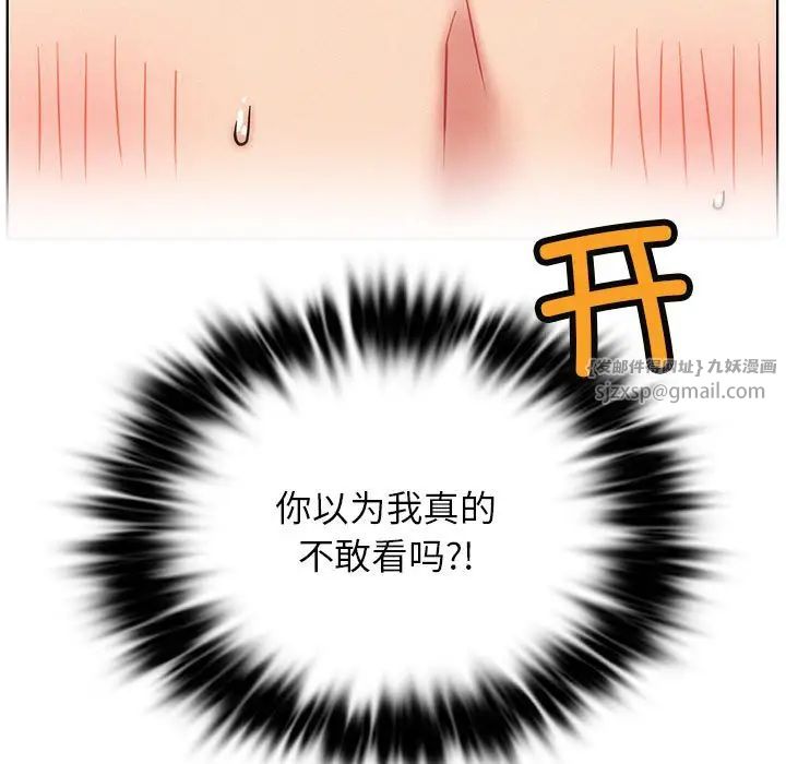 屋檐下的光第35話