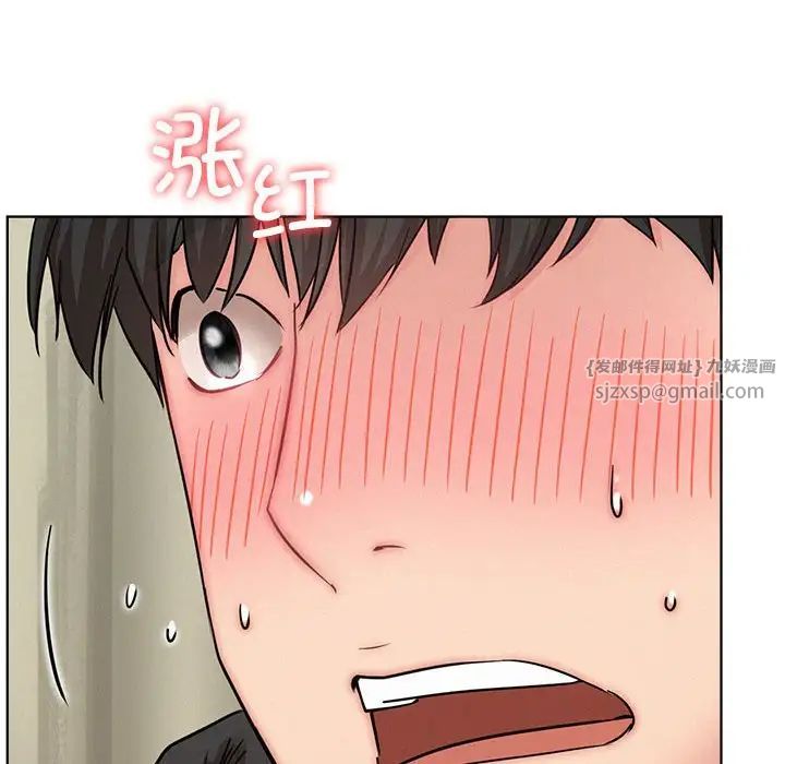 屋檐下的光第35話