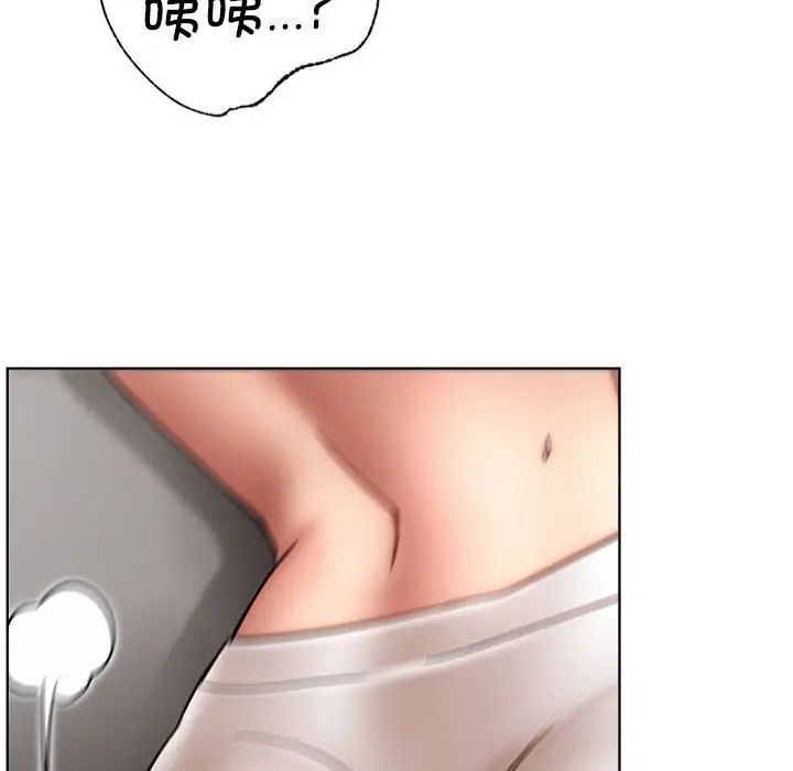 屋檐下的光第35話