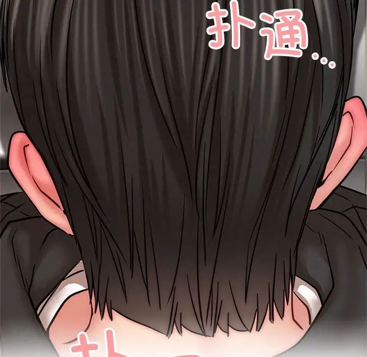 屋檐下的光第35話