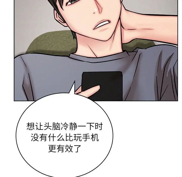 屋檐下的光第35話