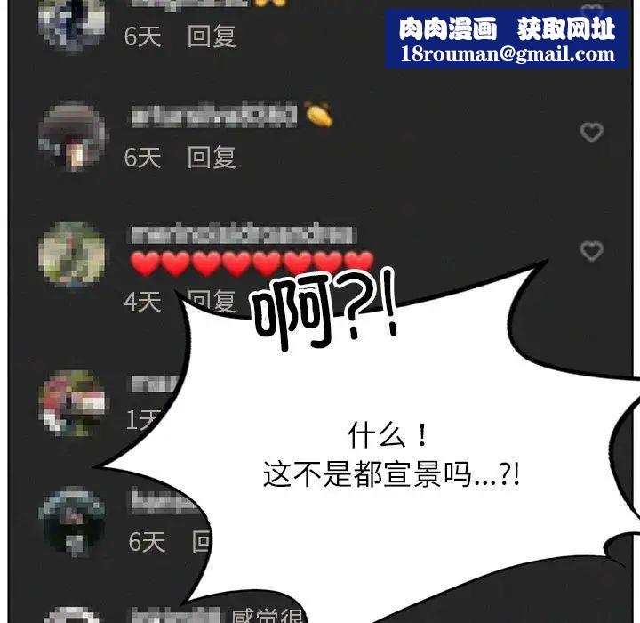 屋檐下的光第35話