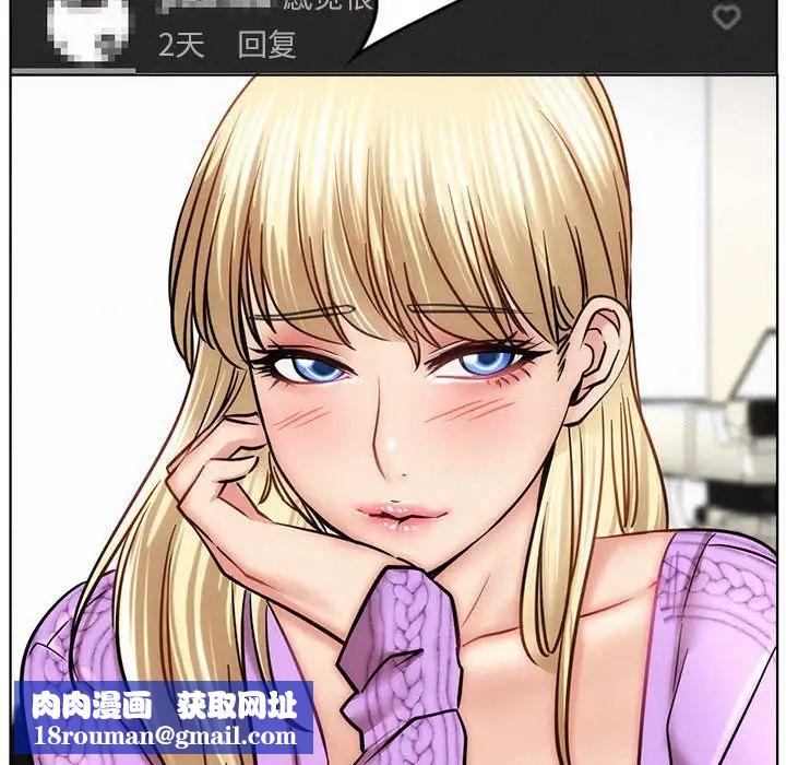 屋檐下的光第35話