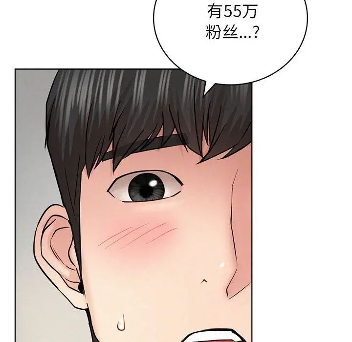 屋檐下的光第35話