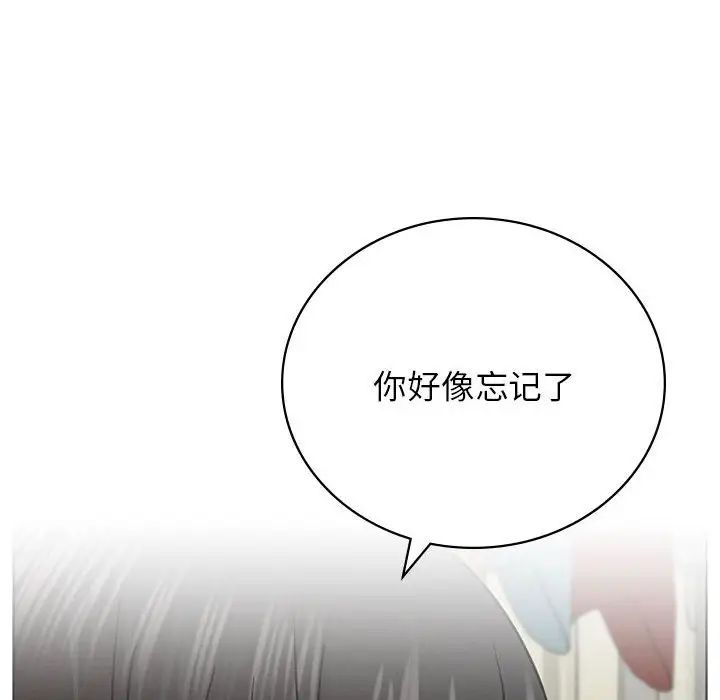 屋檐下的光第35話