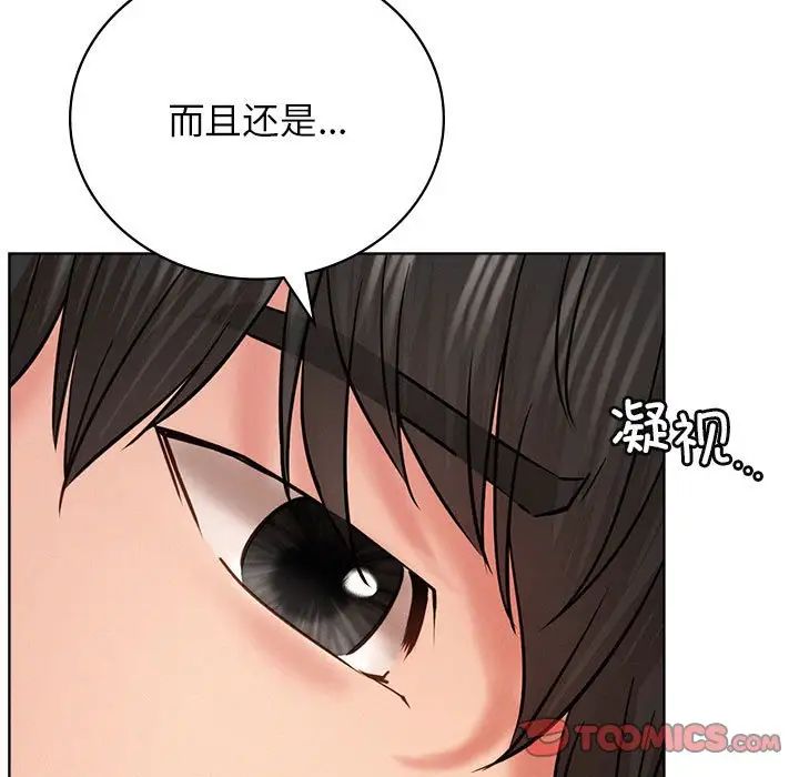 屋檐下的光第35話