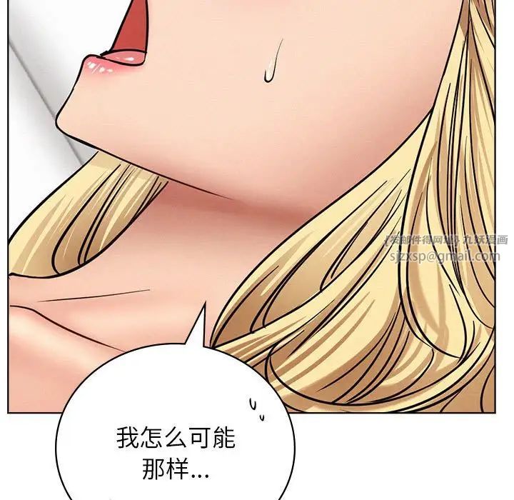 屋檐下的光第35話