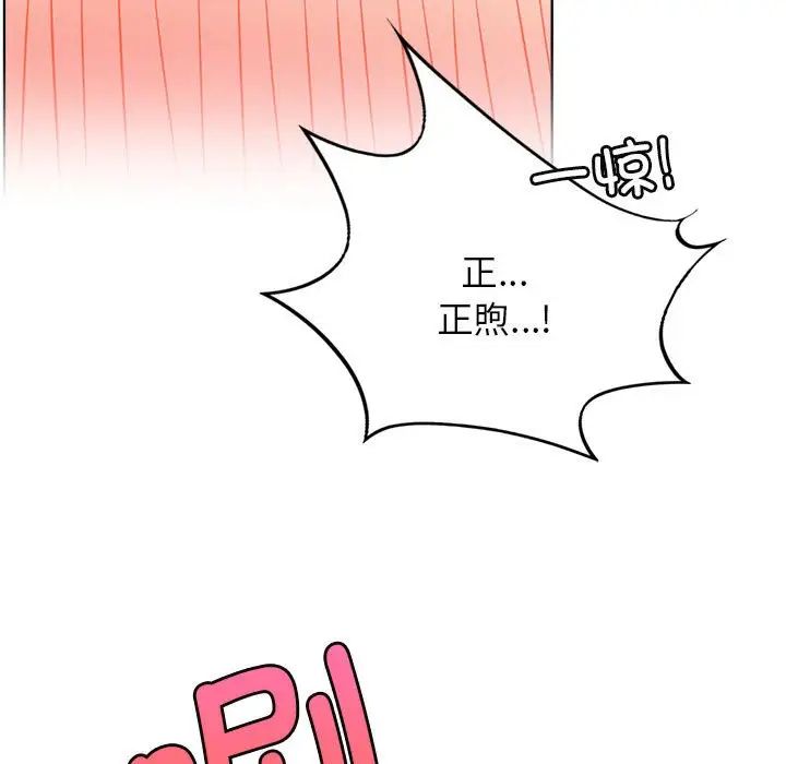 屋檐下的光第35話