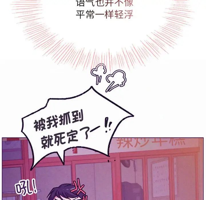 屋檐下的光第35話