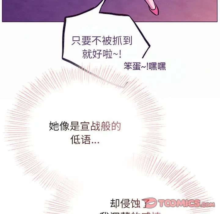 屋檐下的光第35話