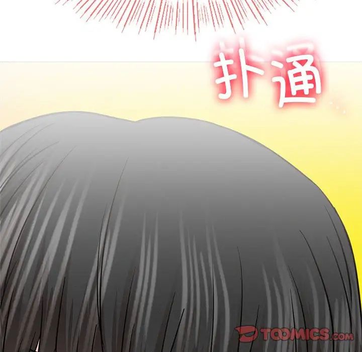 屋檐下的光第35話