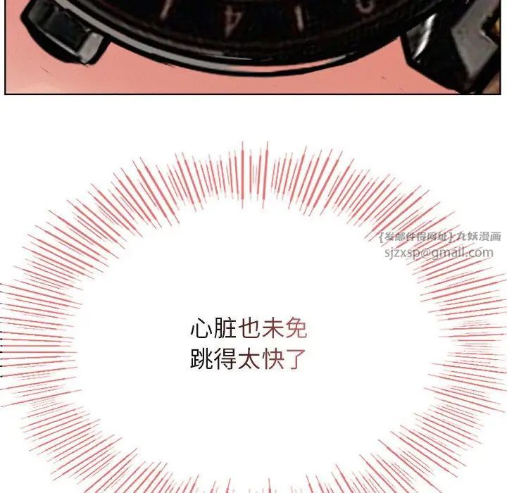 屋檐下的光第35話