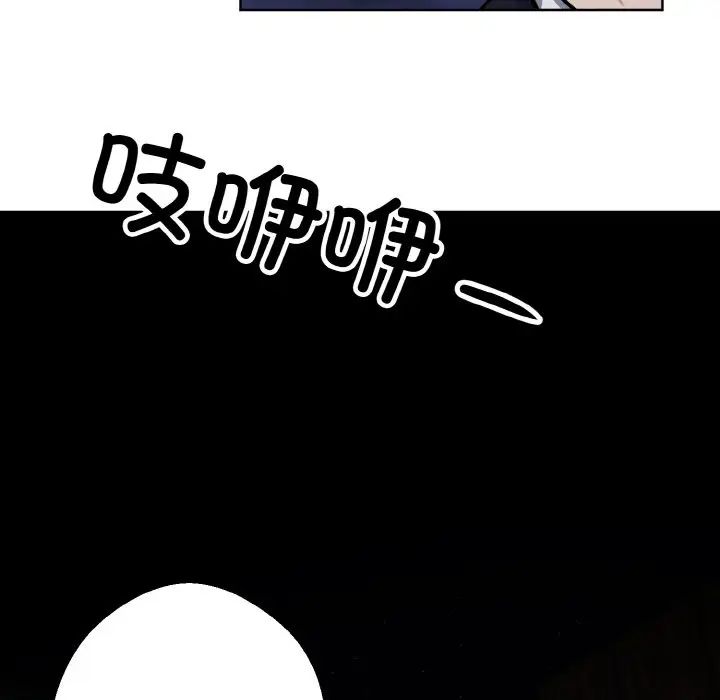 同寝第28話