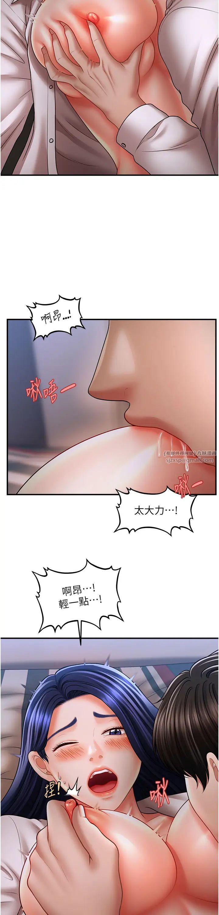 催眠撩法第28話-被弟弟的肉棒幹上癮