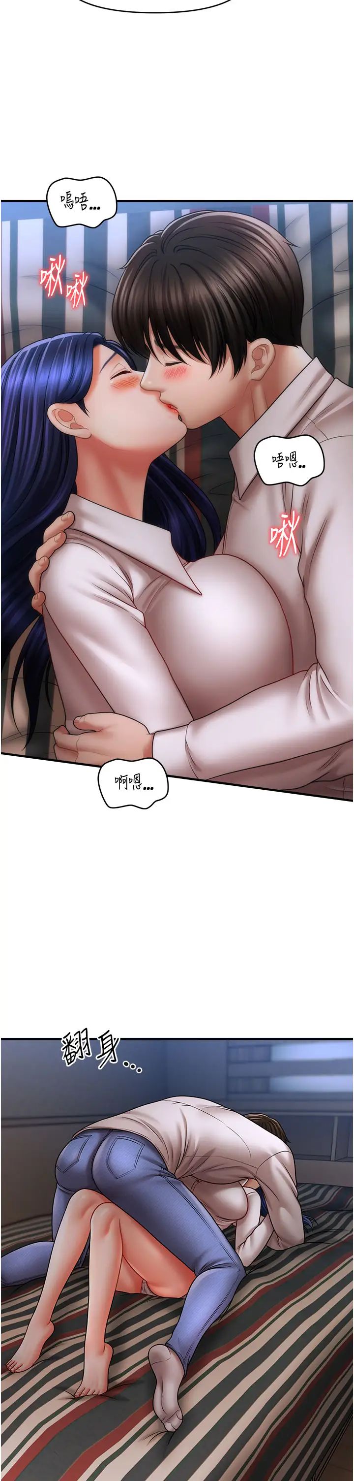 催眠撩法第28話-被弟弟的肉棒幹上癮