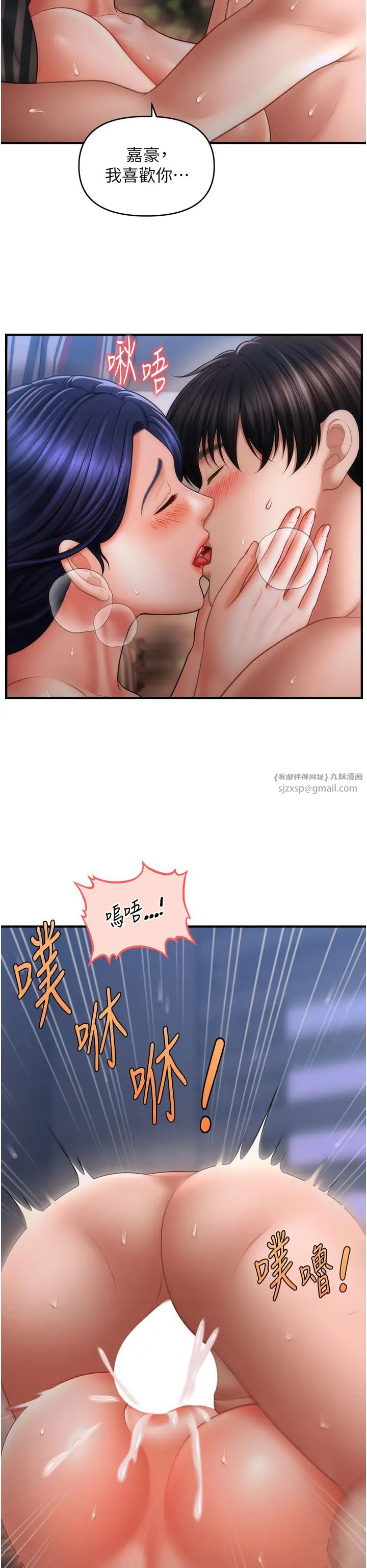 催眠撩法第28話-被弟弟的肉棒幹上癮