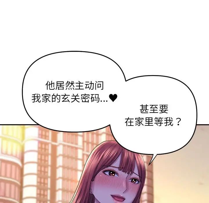 双面人第25話