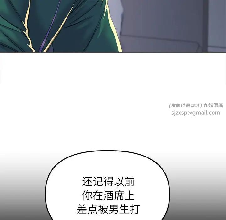 双面人第25話
