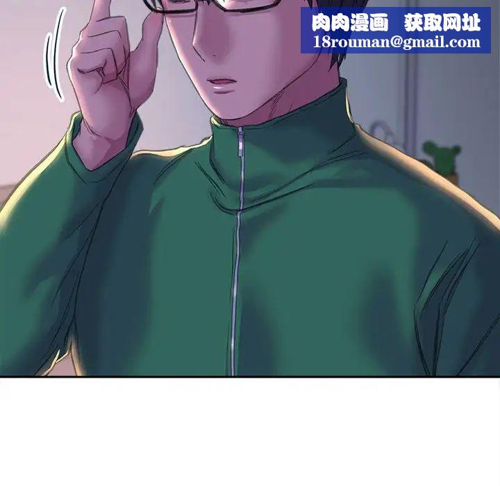 双面人第25話