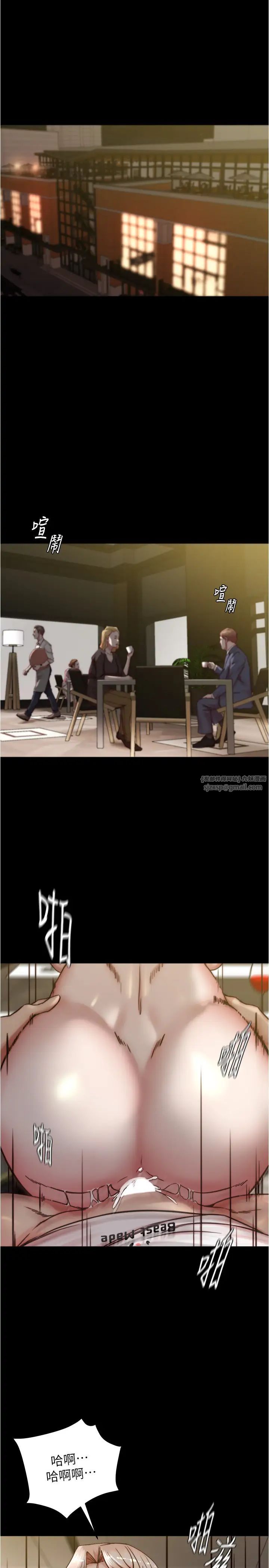 小裤裤笔记第192話-被子育調教的人妻