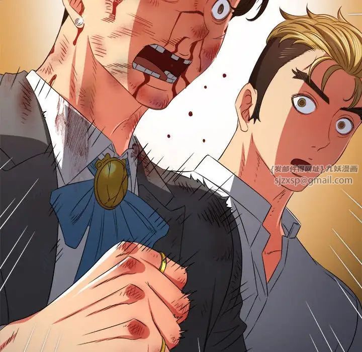 难缠小恶女第214話