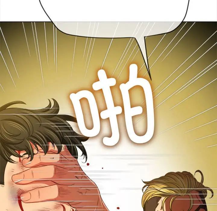 难缠小恶女第214話