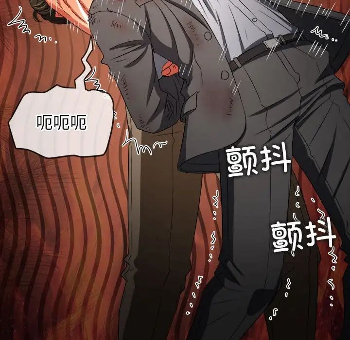 难缠小恶女第214話