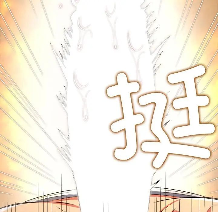 难缠小恶女第214話