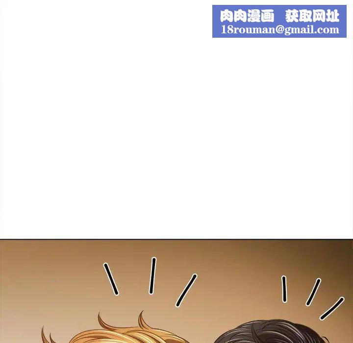 难缠小恶女第214話