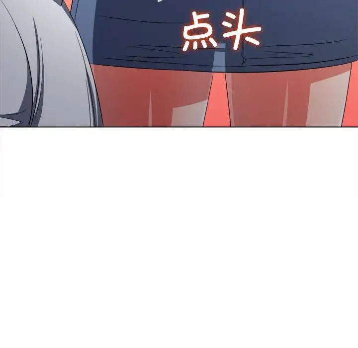 难缠小恶女第214話