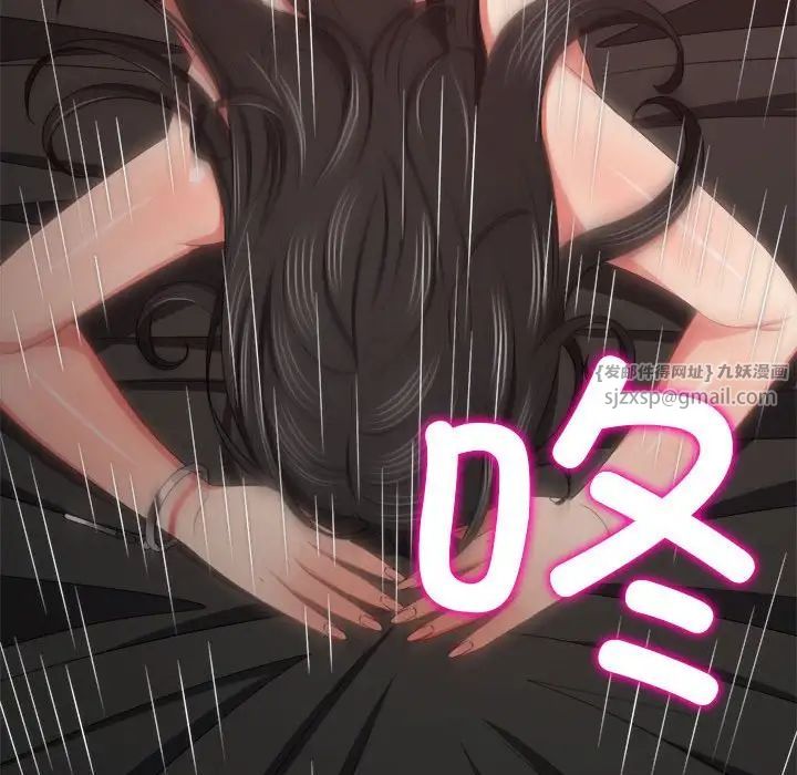 难缠小恶女第214話