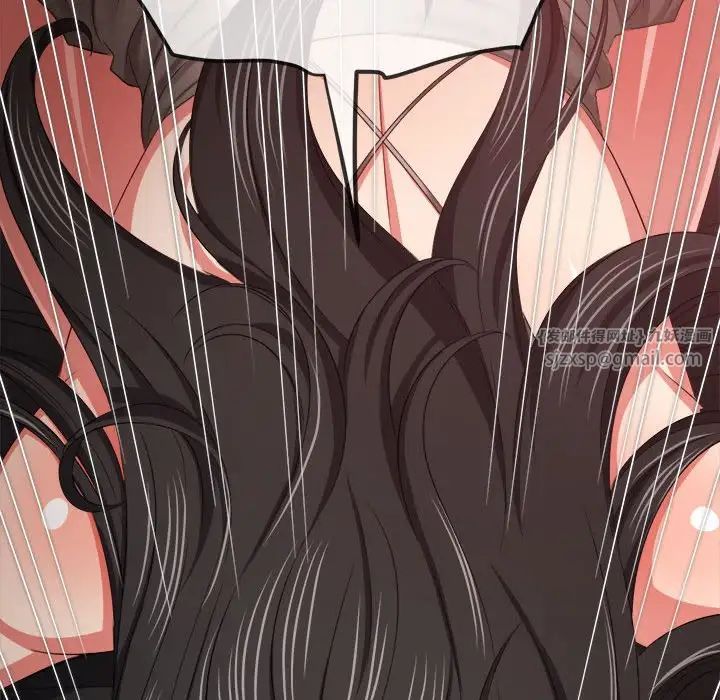 難纏小惡女第214話