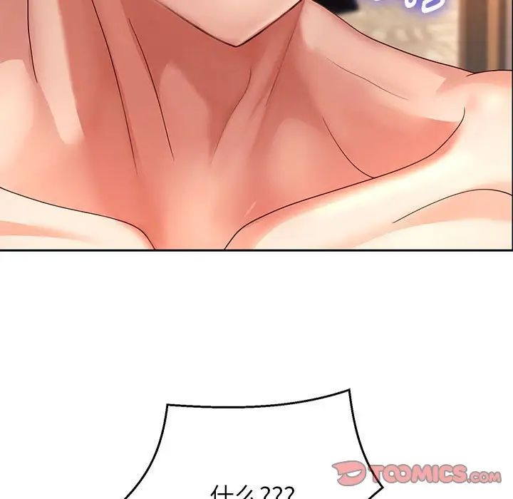 重生之长枪无敌第16話