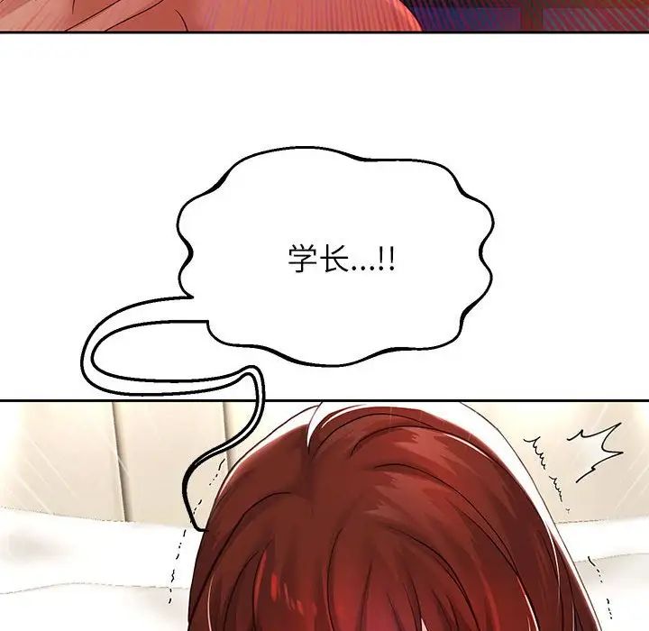 重生之长枪无敌第16話