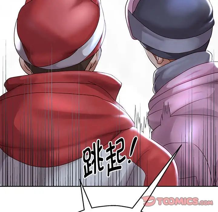 重生之长枪无敌第16話