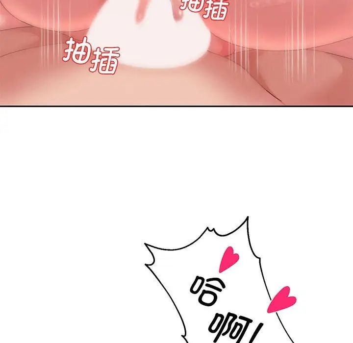 重生之长枪无敌第16話