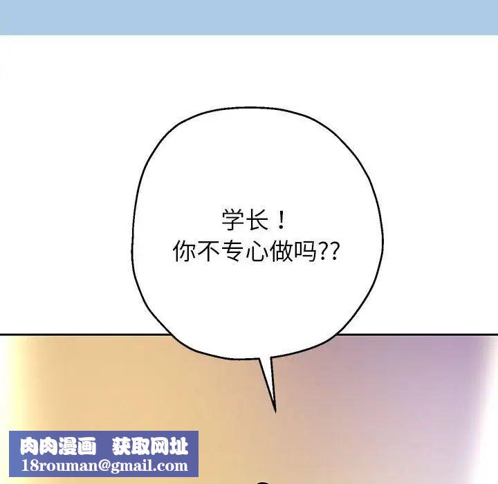 重生之长枪无敌第16話