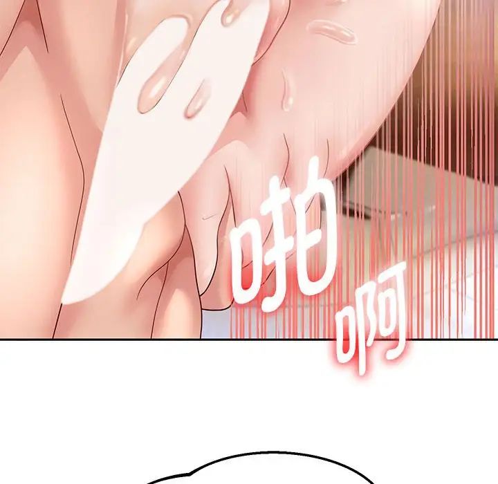 重生之长枪无敌第16話