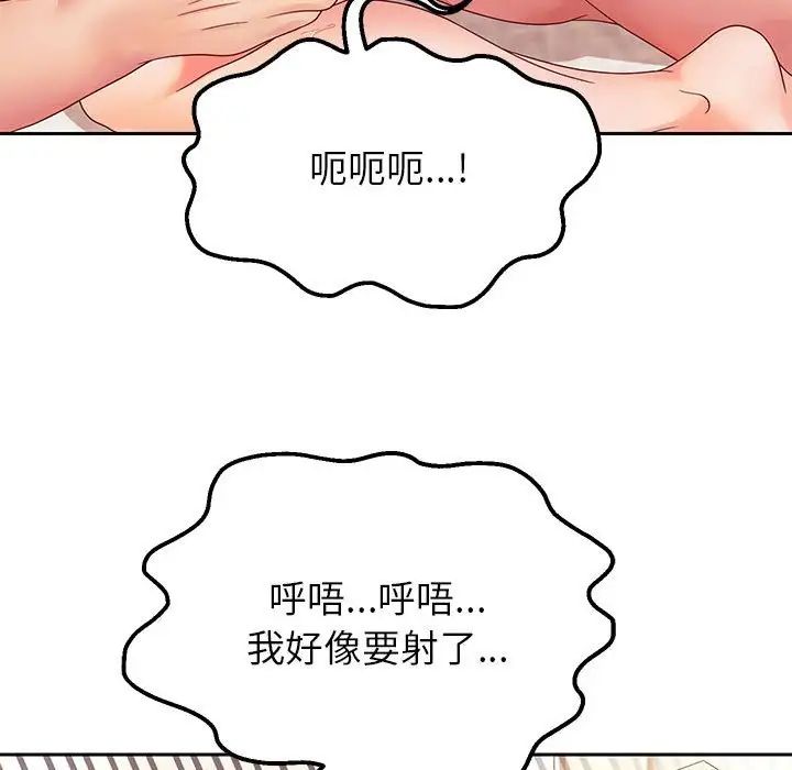 重生之长枪无敌第16話