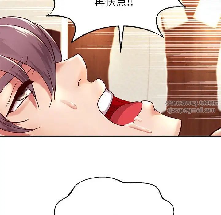 重生之长枪无敌第16話