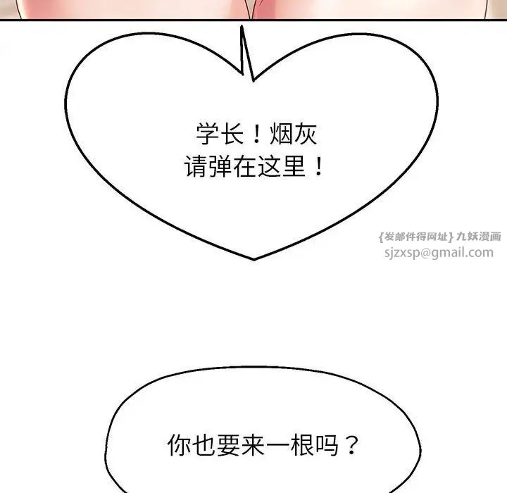 重生之长枪无敌第16話