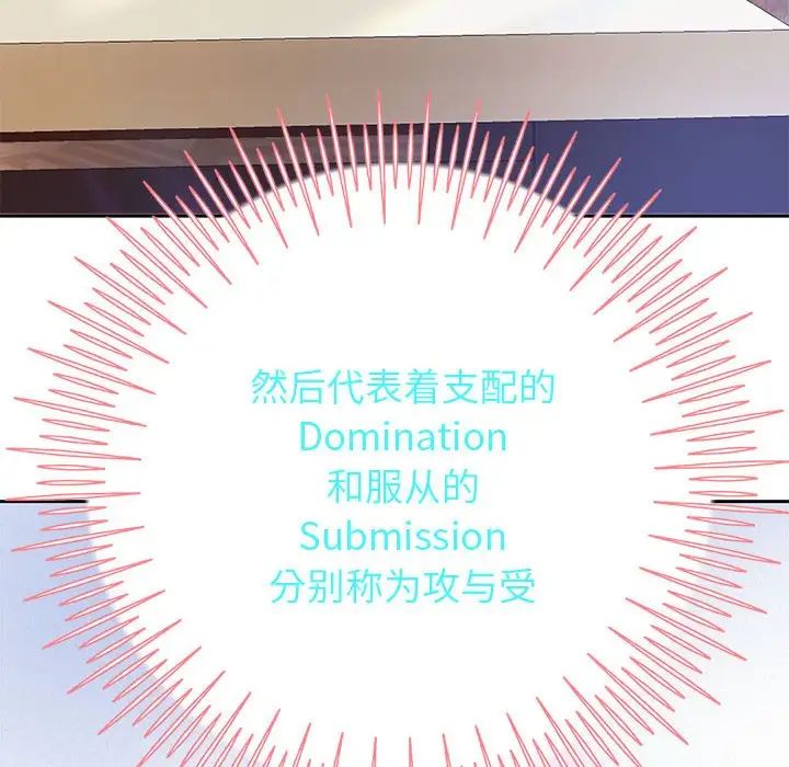 重生之长枪无敌第16話