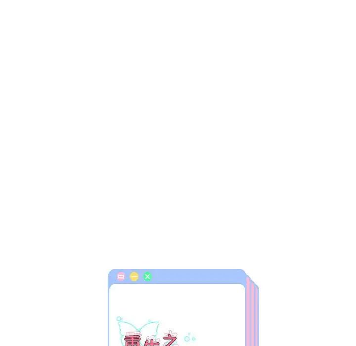 重生之长枪无敌第16話