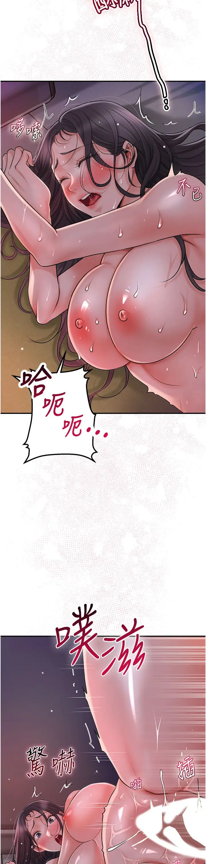 花容湿色:取花点第13話-儘管射就對瞭!