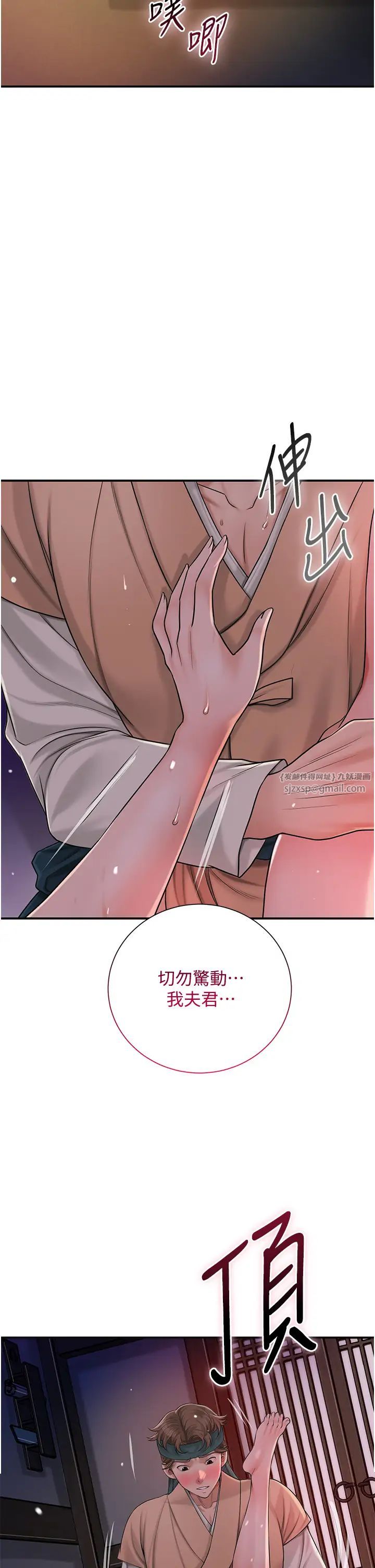 花容湿色:取花点第13話-儘管射就對瞭!